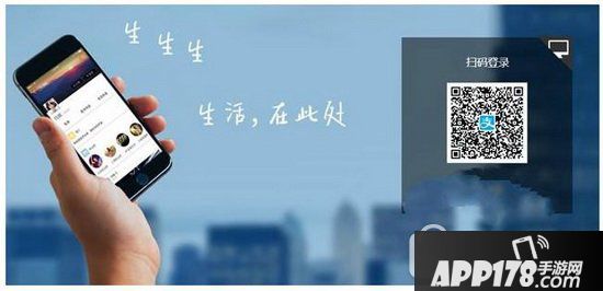 支付宝生活号开通方法流程 支付宝生活号申请条件介绍