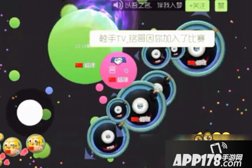 球球大作战个人侧瞬技巧 图文讲解侧瞬实际操作