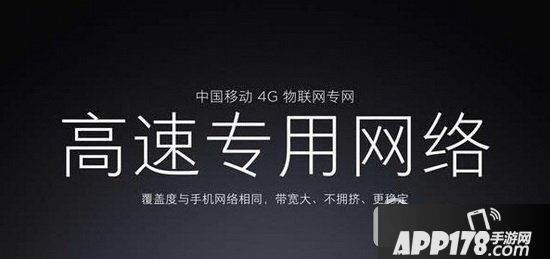 小米笔记本air 4g版评测 小米笔记本air 4g版怎么样3