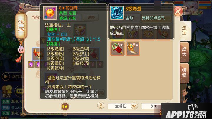 梦幻诛仙