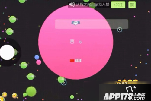 球球大作战个人侧瞬技巧 图文讲解侧瞬实际操作