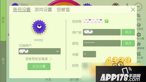 球球大作战游客登录数据会丢失吗 游客怎么绑定账号