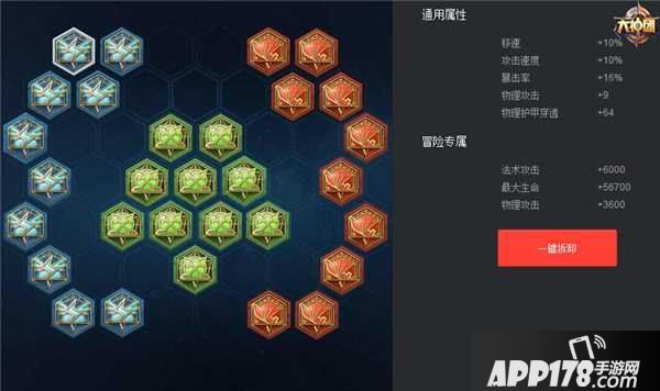 速射加暴击 射手英雄鲁班七号铭文搭配攻略