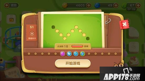 《保卫萝卜3》游乐场第51关金萝卜通关攻略