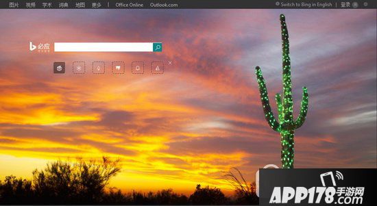 必应圣诞贺卡制作图文教程 必应搜索怎么制作圣诞贺卡