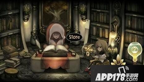 deemo