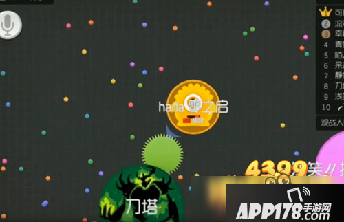 球球大作战推刺技巧简述 图文<a href=http://www.app178.com/gonglue/ target=_blank class=infotextkey>攻略</a>教学