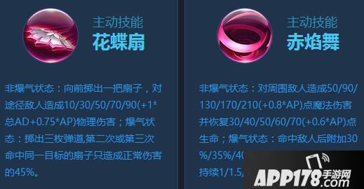 时空召唤闭月之颜貂蝉图鉴 闭月之颜貂蝉怎么样