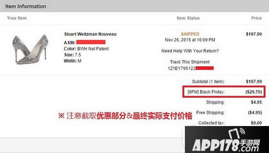 什么值得买怎么发布闲置 什么值得买闲置发布图文教程1
