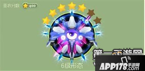 球球大作战6级绝地圣衣皮肤搭配攻略