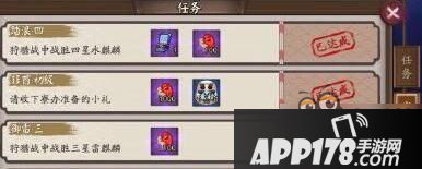 阴阳师非酋成就怎么获得 月见黑头像框获得方法