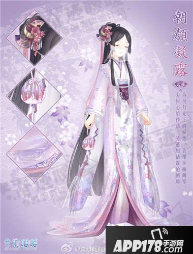 奇迹暖暖第十七章高分攻略