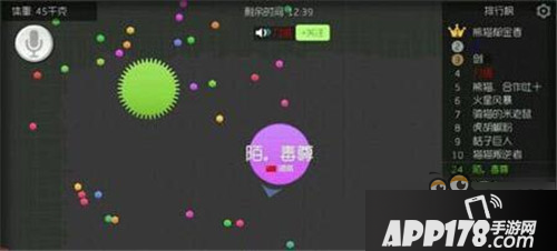 球球大作战死角围杀术的打法思路分享