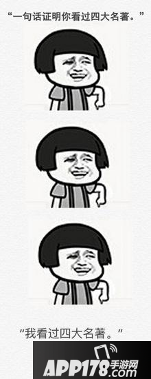 球球大作战表情包第四十期：点开全文系列2