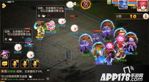 梦幻西游手游元旦活动