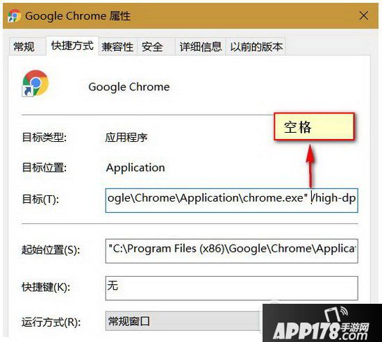 chrome界面变大怎么解决办法 chrome浏览器界面放大怎么办2