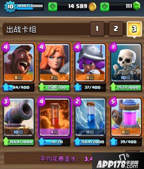 皇室战争毒药法术削弱影响解析