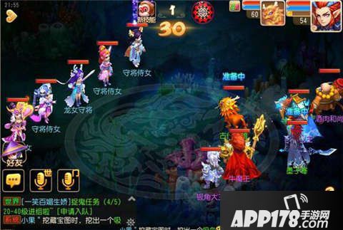 梦幻西游手游海底秘境12关攻略