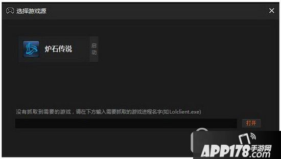斗鱼tv直播伴侣使用教程 斗鱼tv直播伴侣怎么用设置全教程分享1