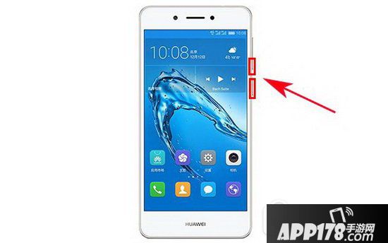 华为畅享6s怎么截屏 华为畅享6s截图方法大全