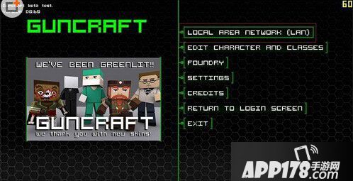 枪的世界联机教程