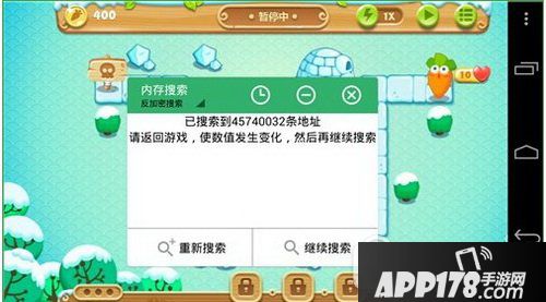 gg助手怎么用 gg助手怎么修改游戏教程