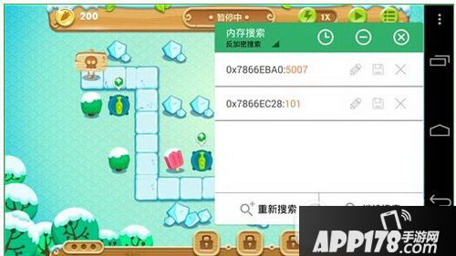 gg助手怎么用 gg助手怎么修改游戏教程