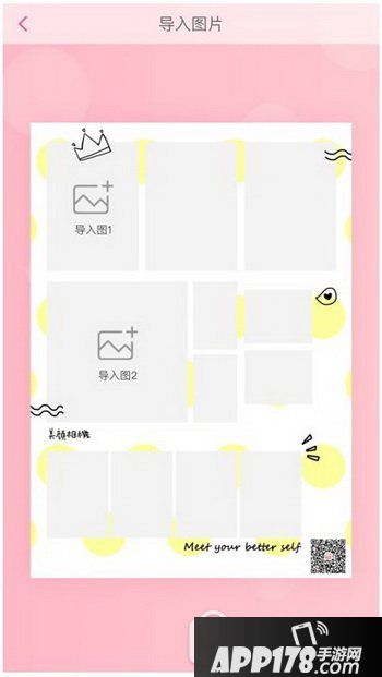 美颜相机怎么玩大眼睛 美颜相机大眼睛特效使用教程3