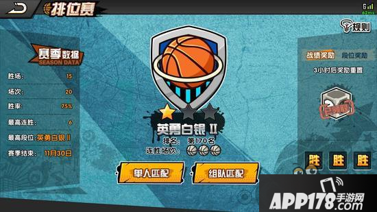 快速升级看这里 街头篮球手游升级技巧详解