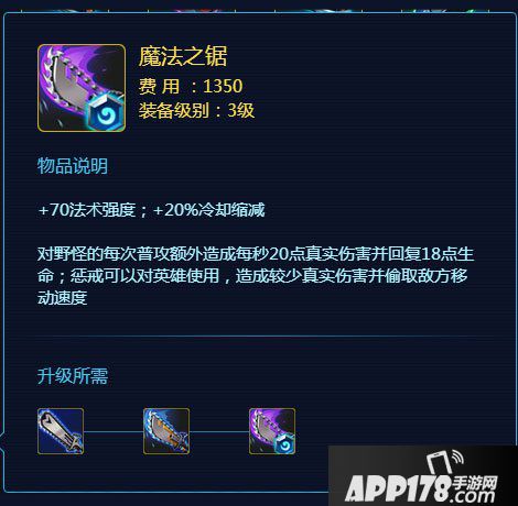 时空召唤魔法之锯