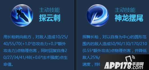 时空召唤潜龙之影赵云图鉴 潜龙之影赵云怎么样