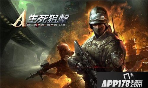 生死狙击手游钻石换购方法介绍