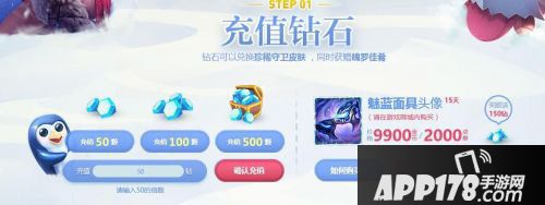 英雄联盟