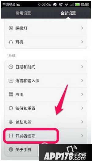 百度手机助手怎么连接手机和电脑 百度手机助手怎么电脑方法1