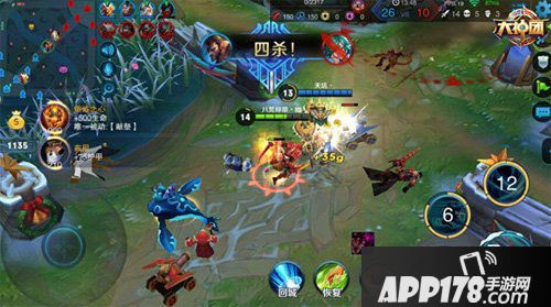 王者荣耀开黑英雄