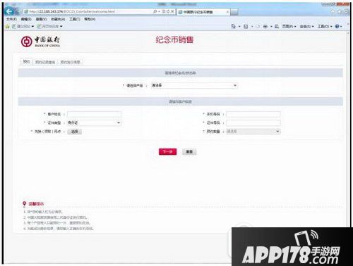 2017贺岁纪念币预约攻略 2017贺岁纪念币到哪儿申请2