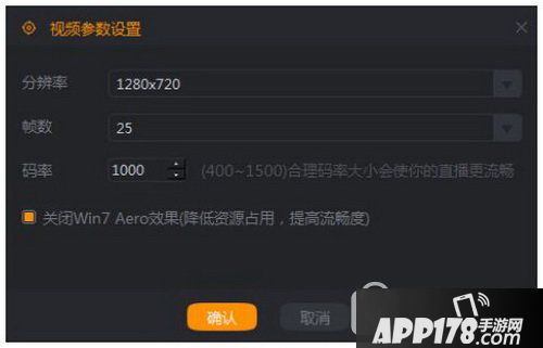 快手直播伴侣怎么用 快手直播权限申请图文教程9