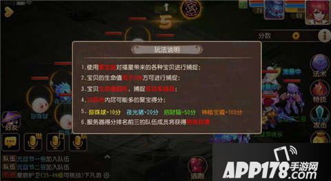 梦幻西游手游元旦活动