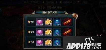 最终幻想觉醒钻石获取