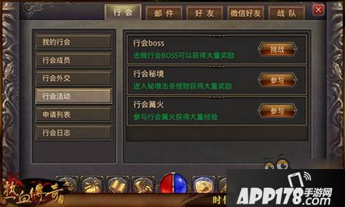 热血传奇手机版幻境沙巴克通关技巧分享