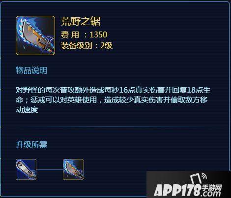 时空召唤荒野之锯