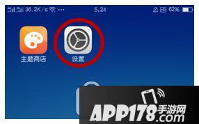 oppo r9怎么备份资料 oppo r9备份的数据在哪里