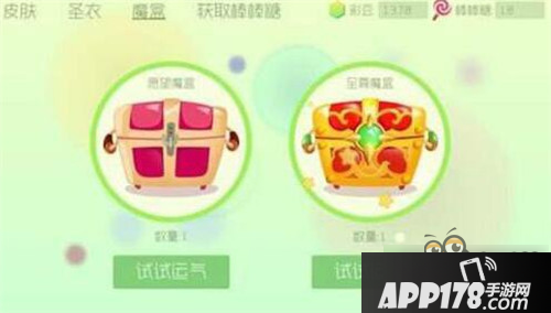 球球大作战生存模式最终结算的相关问题解答