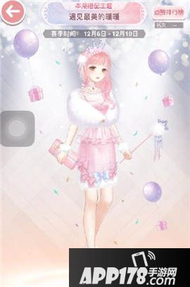 奇迹暖暖遇见最美的暖暖高赞搭配