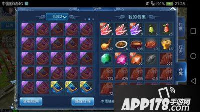 倩女幽魂手游开书技巧解析