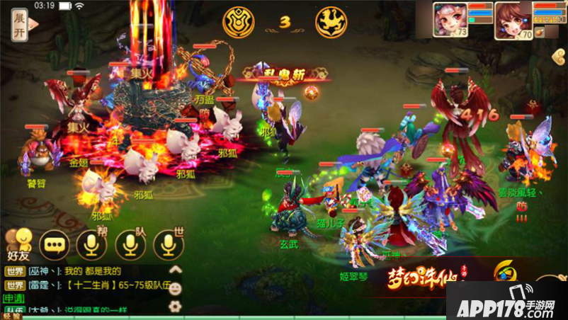 梦幻诛仙