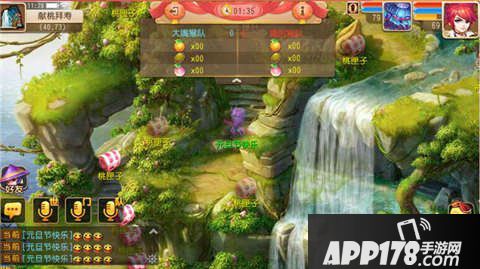 梦幻西游手游元旦活动