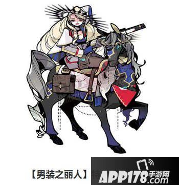 乖离性百万亚瑟王男装之丽人特异型纳杰吉塔