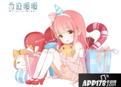 奇迹暖暖四周年生日福利礼包分享