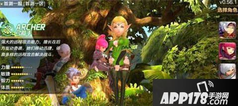 龙之谷手游弓箭手龙玉搭配推荐